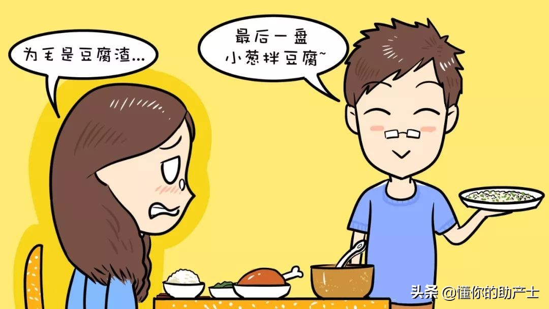 孕期小烦恼,孕期烦恼怎么解决