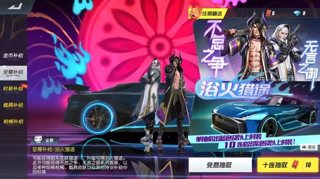 更新生化模式,新版生化模式介绍