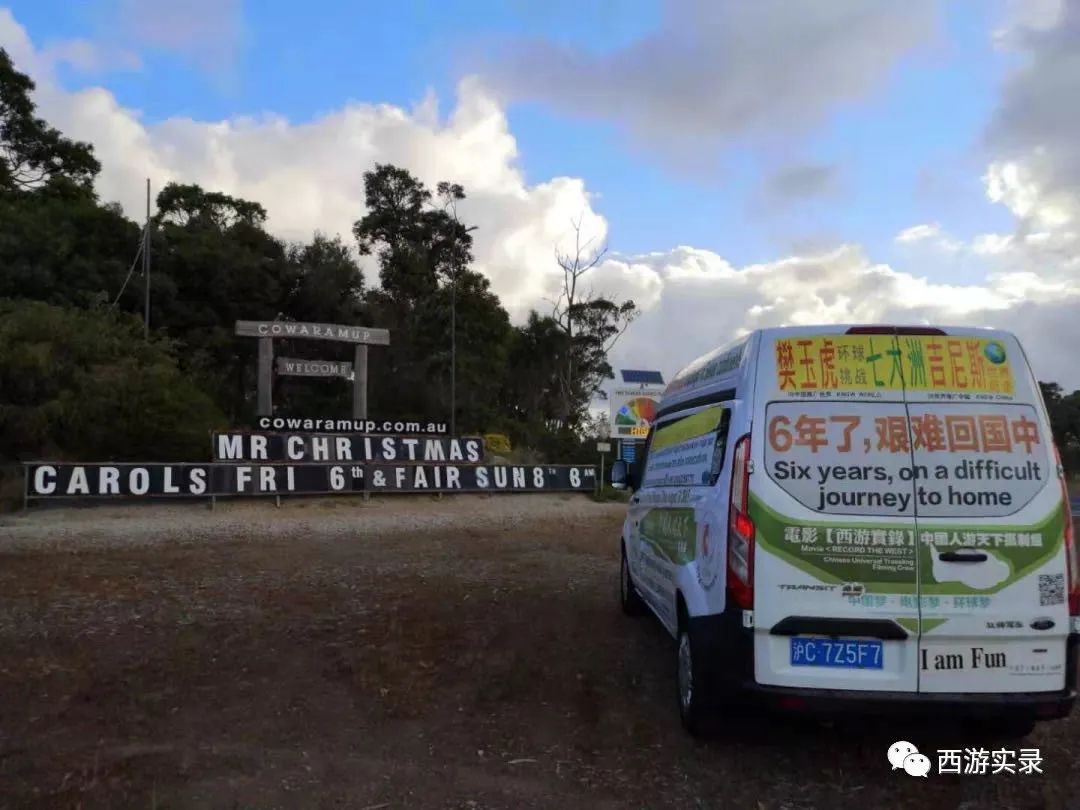 涓浗浜哄湪婢虫床鑷┚,涓浗灏忎紮鍘绘境澶у埄浜氳嚜椹炬父