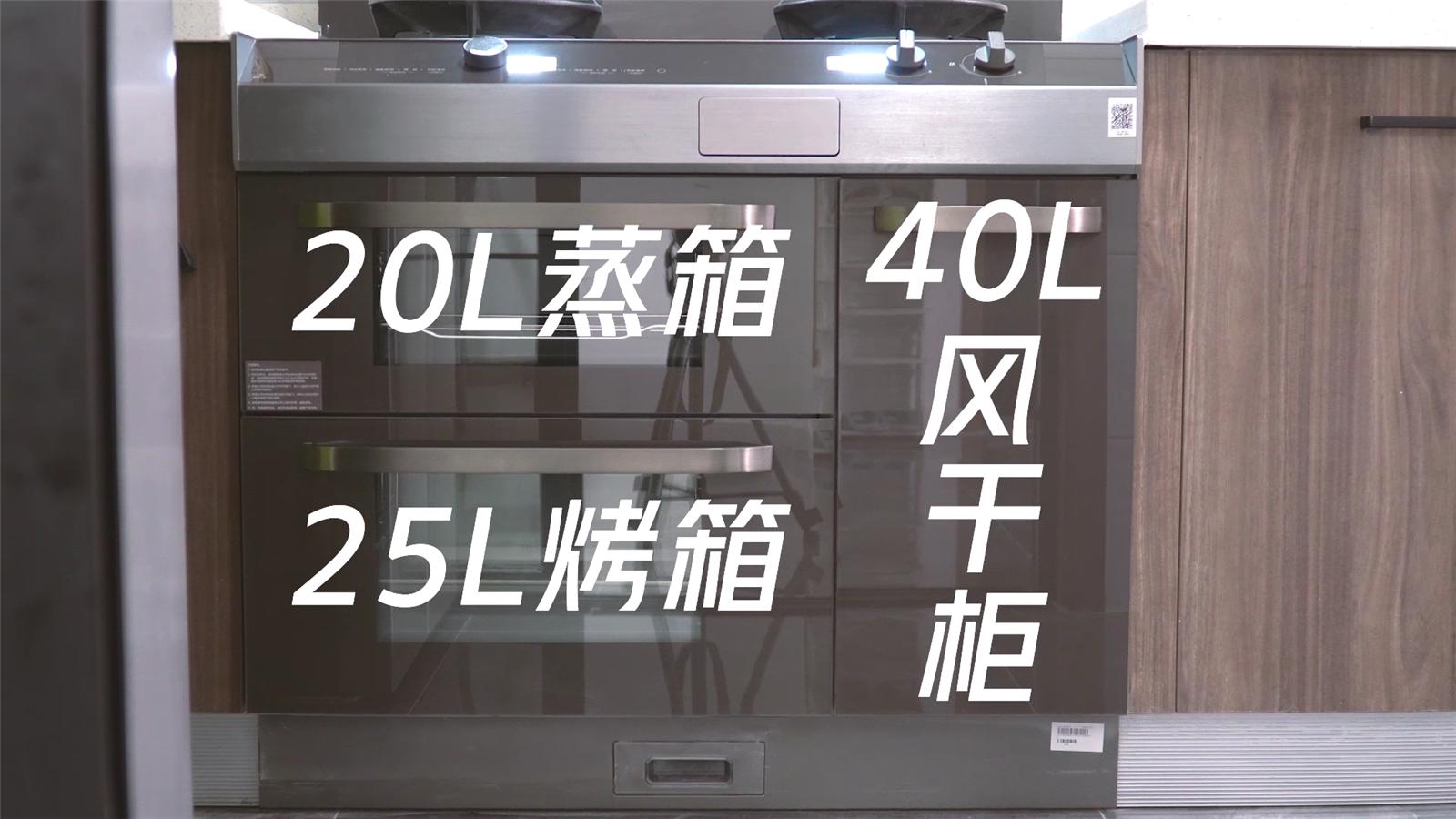 美的y36集成灶是分体机吗,美的y36集成灶视频讲解