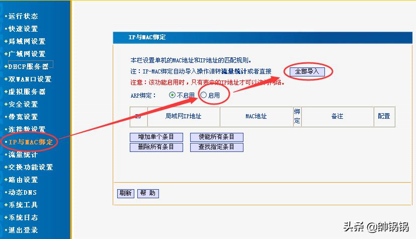 公司网络怎么设置不让看抖音,公司怎样禁止电脑软件运行