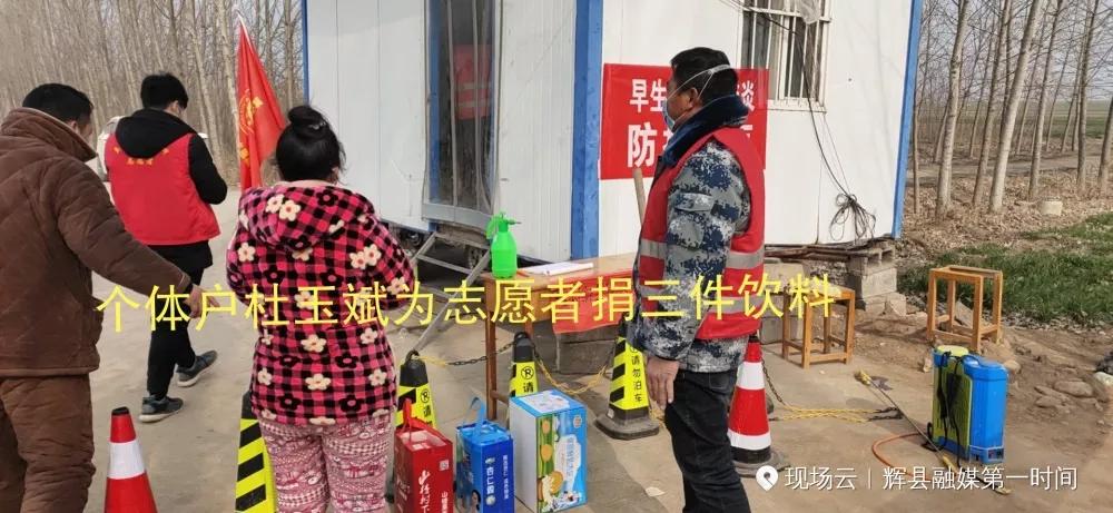 林州市合涧镇抗疫情,众志成城抗击疫情安阳在行动