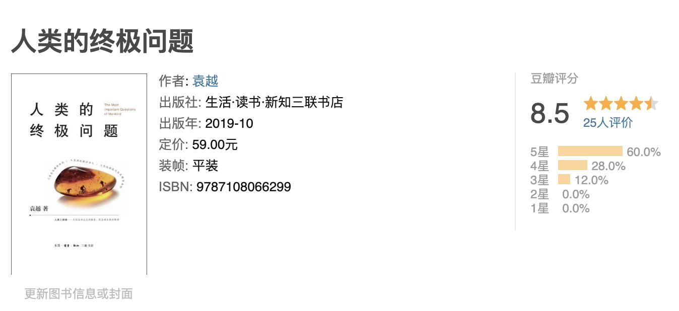 推荐几本有意义的好书,推荐几本解闷好书