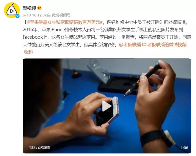 手机坏了修好还是担心会坏,手机坏了要放维修店安全吗