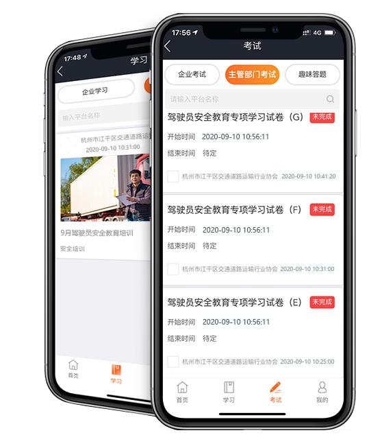 星软信息科技有限公司怎么样,星软商业变现
