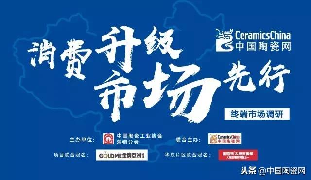 中国陶瓷网评选的陶瓷十大品牌,连续十届荣获中国陶瓷十大品牌