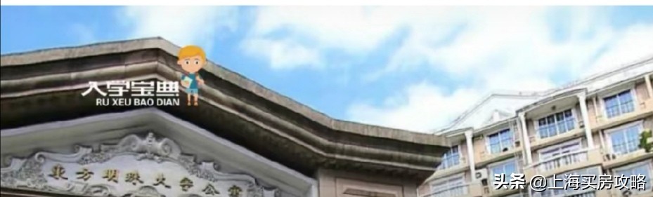 东方明珠大宁国际公寓,上海东方明珠大宁公寓房评测