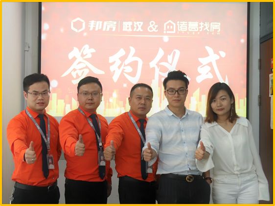 诸葛找房中环互联,诸葛找房新消息