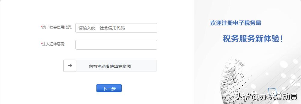 新办开户流程最新,如何在网上开户和办理业务