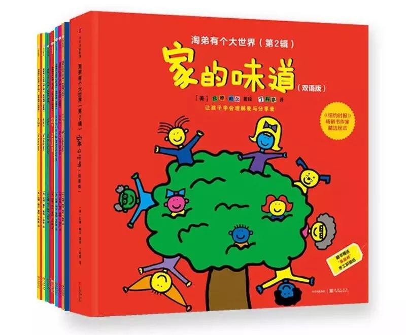 国际儿童读书日推荐书籍,10岁儿童必读的书单