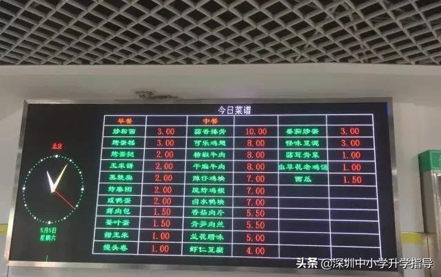 深圳高中住宿条件一览,深圳高中哪所的食宿条件好