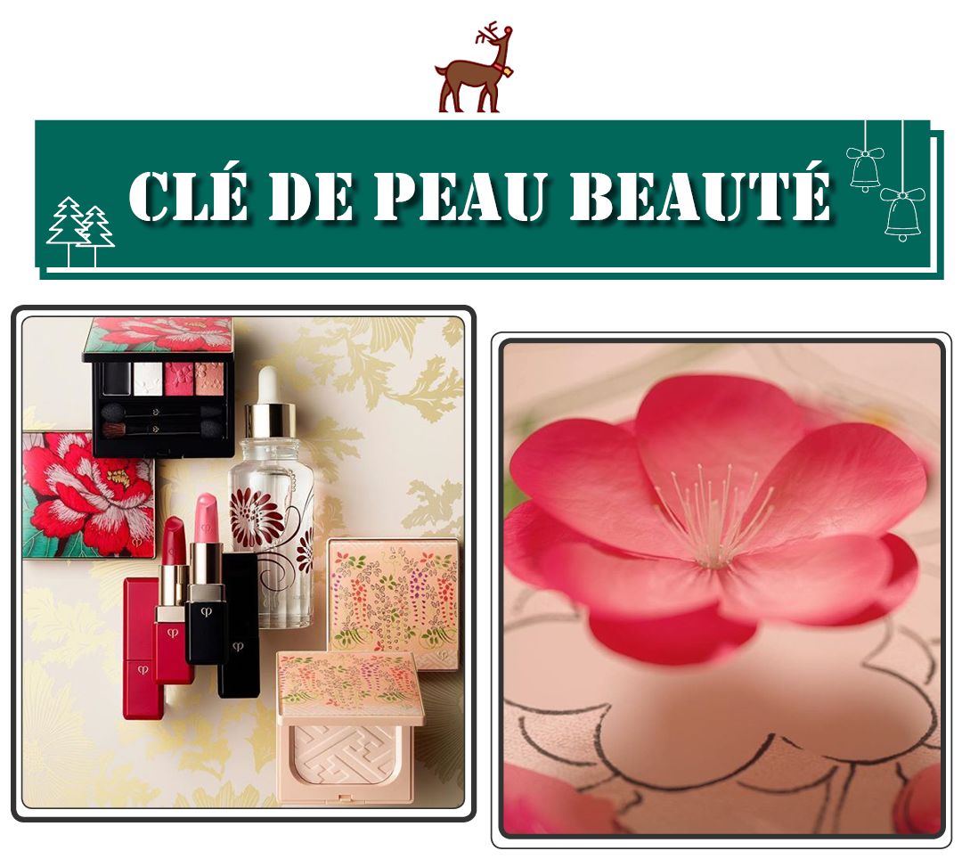 圣诞节限定2019,2019圣诞限定