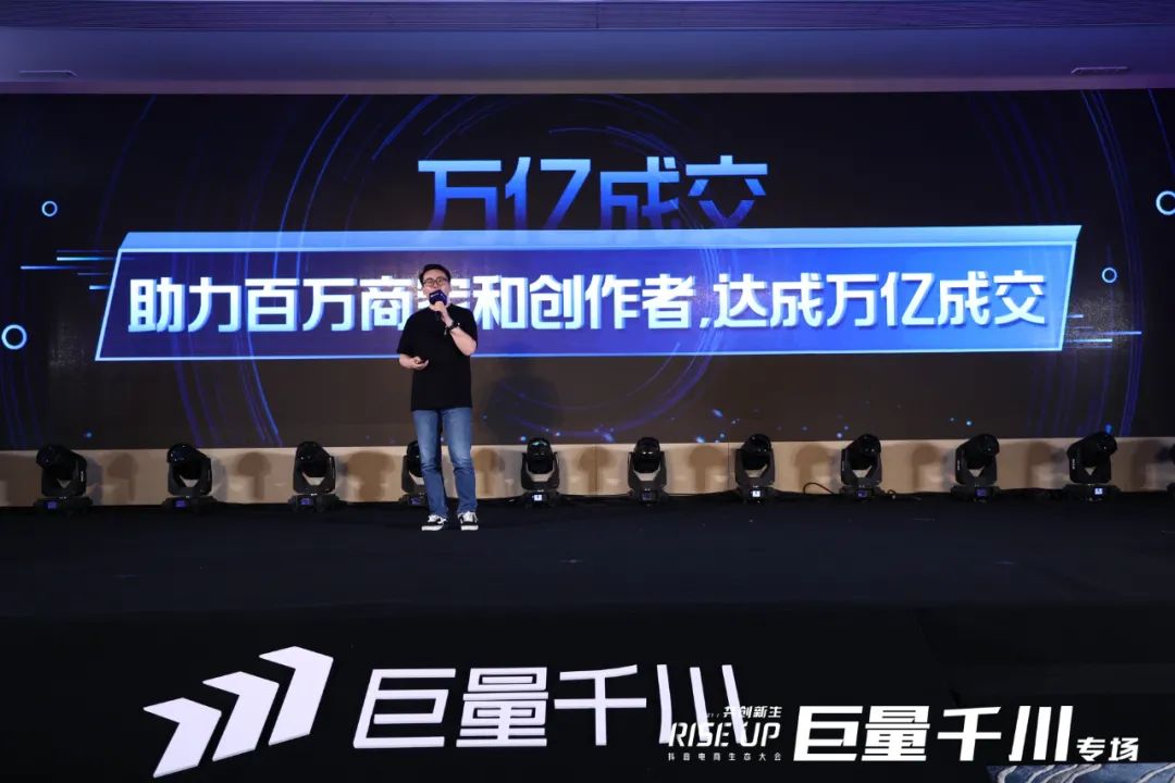 巨量千川电商品类分布,巨量千川电商新手入门教程