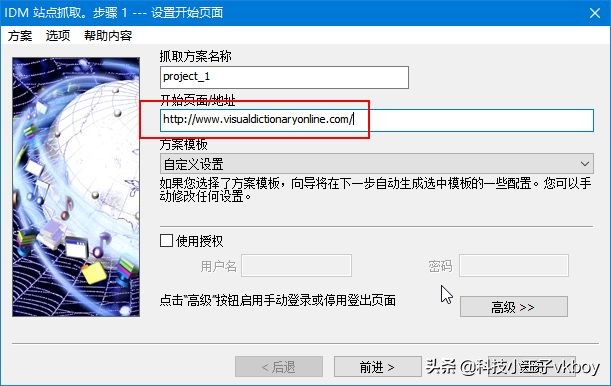 如何免费使用idm下载器,如何使用idm加速下载软件