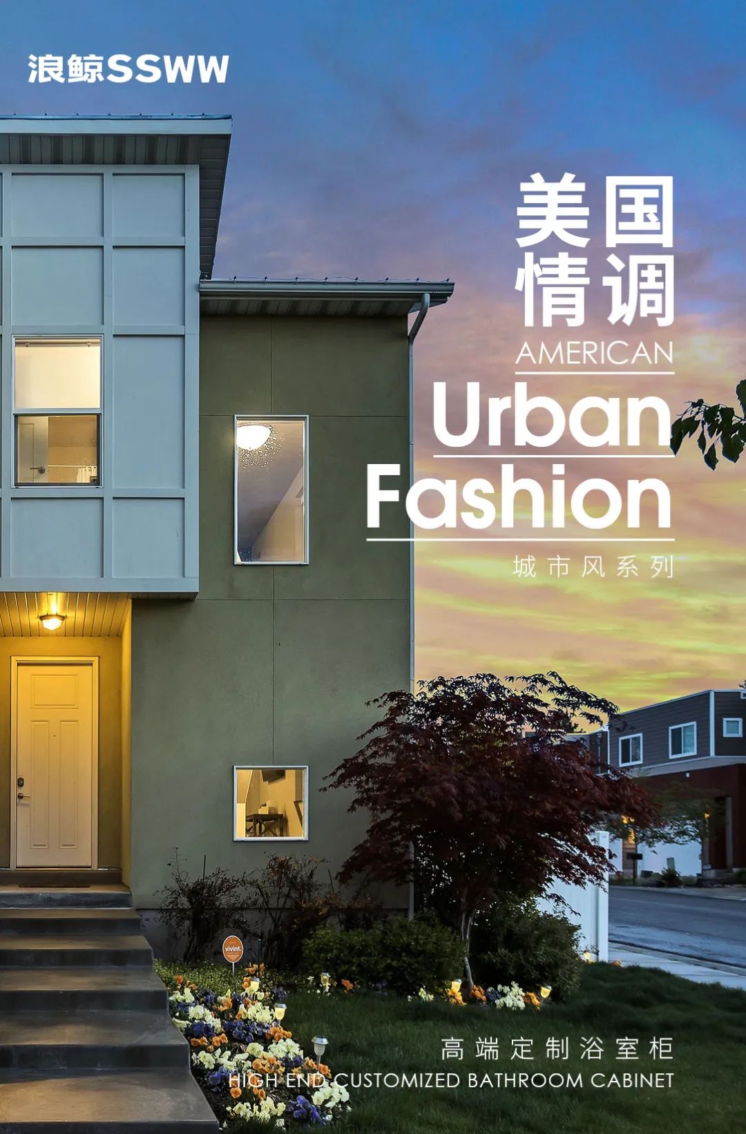 浪鲸卫浴岩板浴室柜,浪鲸意式轻奢浴室柜