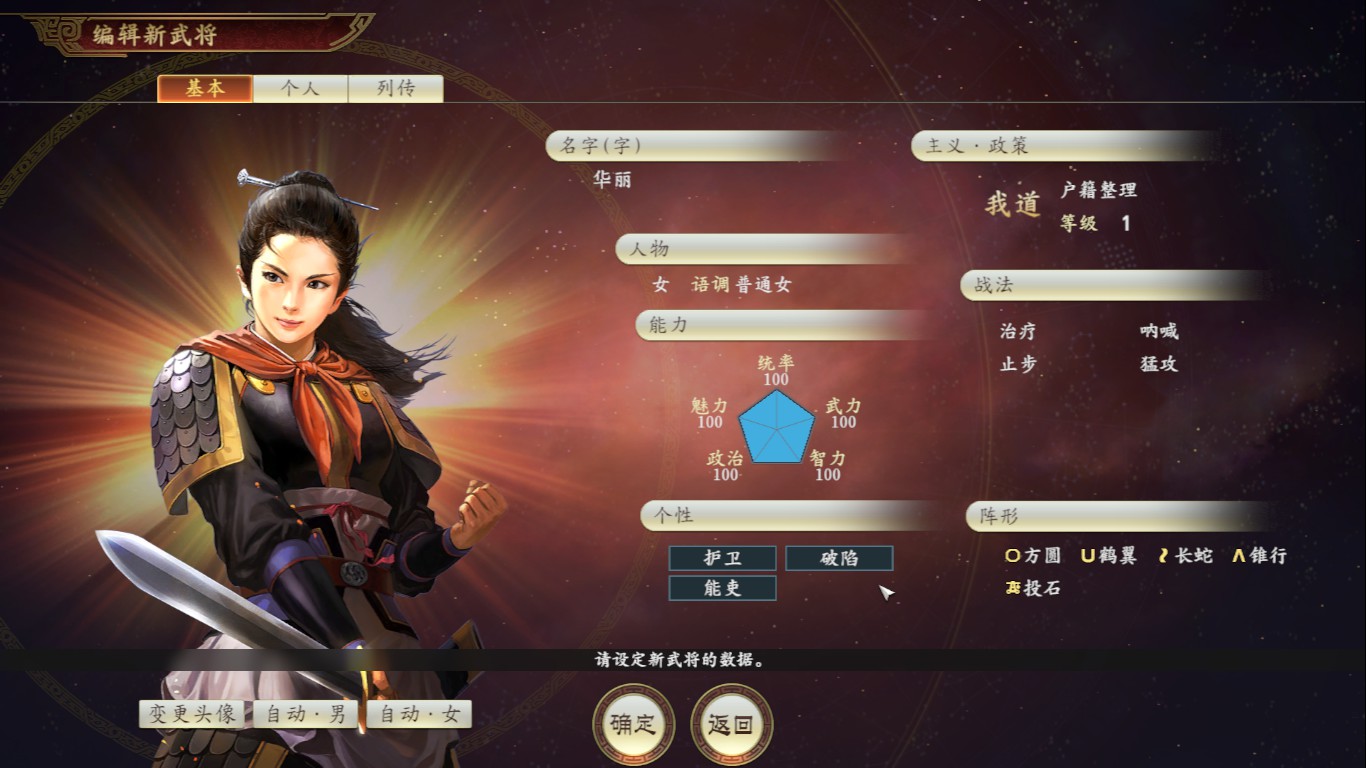 三国志14顶级难度太离谱了,三国志14看不懂怎么玩