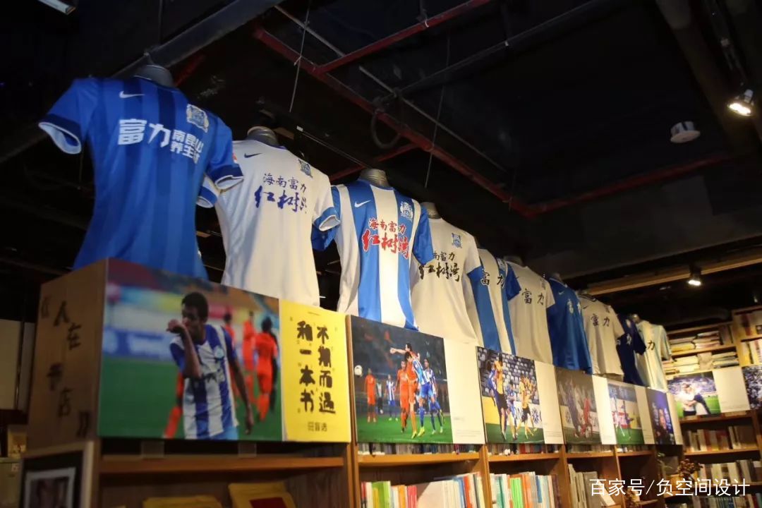 广州富力足球队历史,富力广州城足球俱乐部