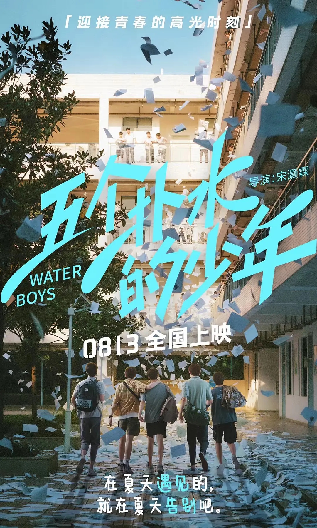 2021年电影档期上映时间表,2021年即将上映的八部电影