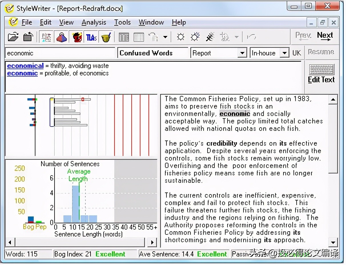 论文文献引用软件,写论文快速阅读文献的AI工具