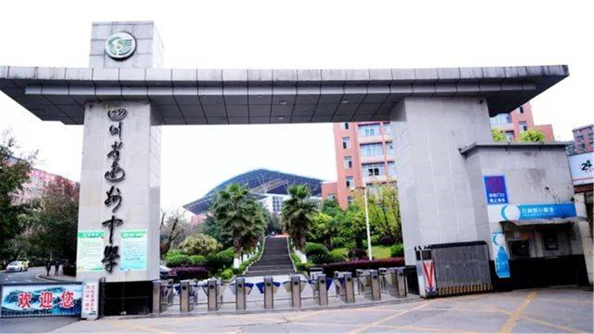 四川黑马中学排名,中国十大黑马学校