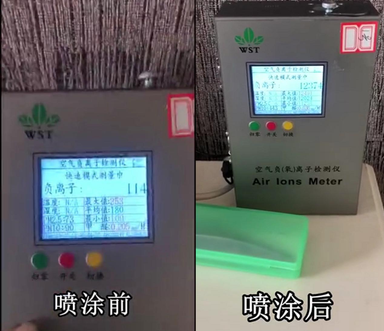 海欧森负氧离子,海鸥森