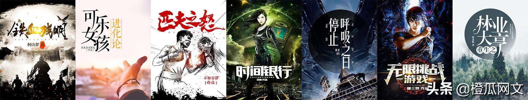 掌阅原创小说征文大赛,首届掌阅文学创作大赛