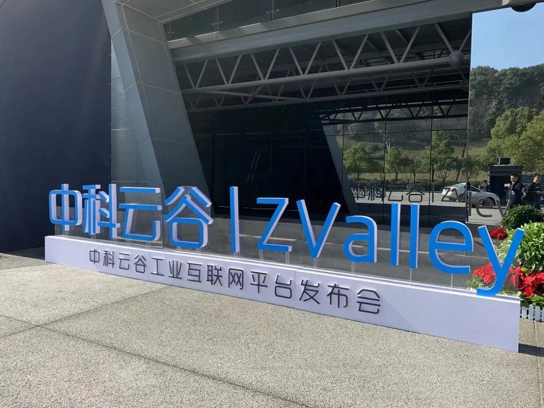 中联重科创新,三高四新战略落地作出新贡献