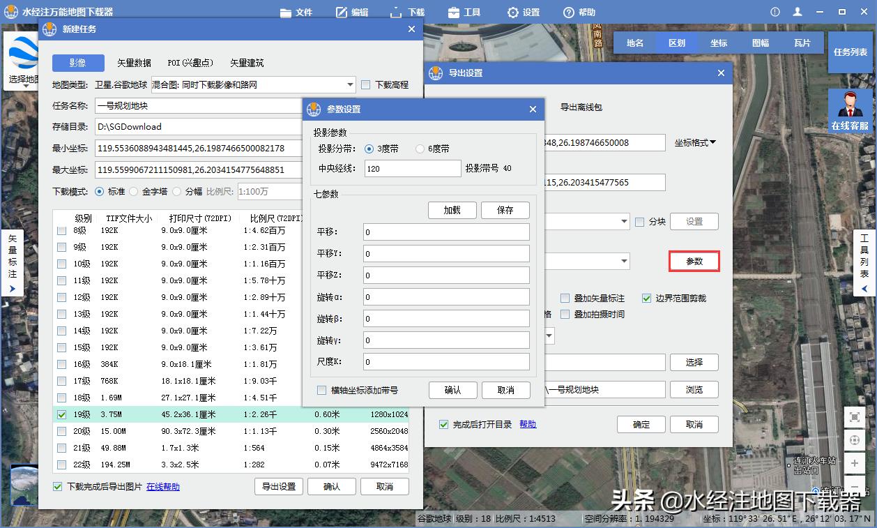 怎么从谷歌地图下载卫星图,谷歌地图卫星高清地图下载教程