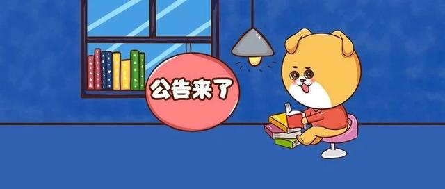 龙湾卫生健康局招聘,温州龙湾区保洁员招聘