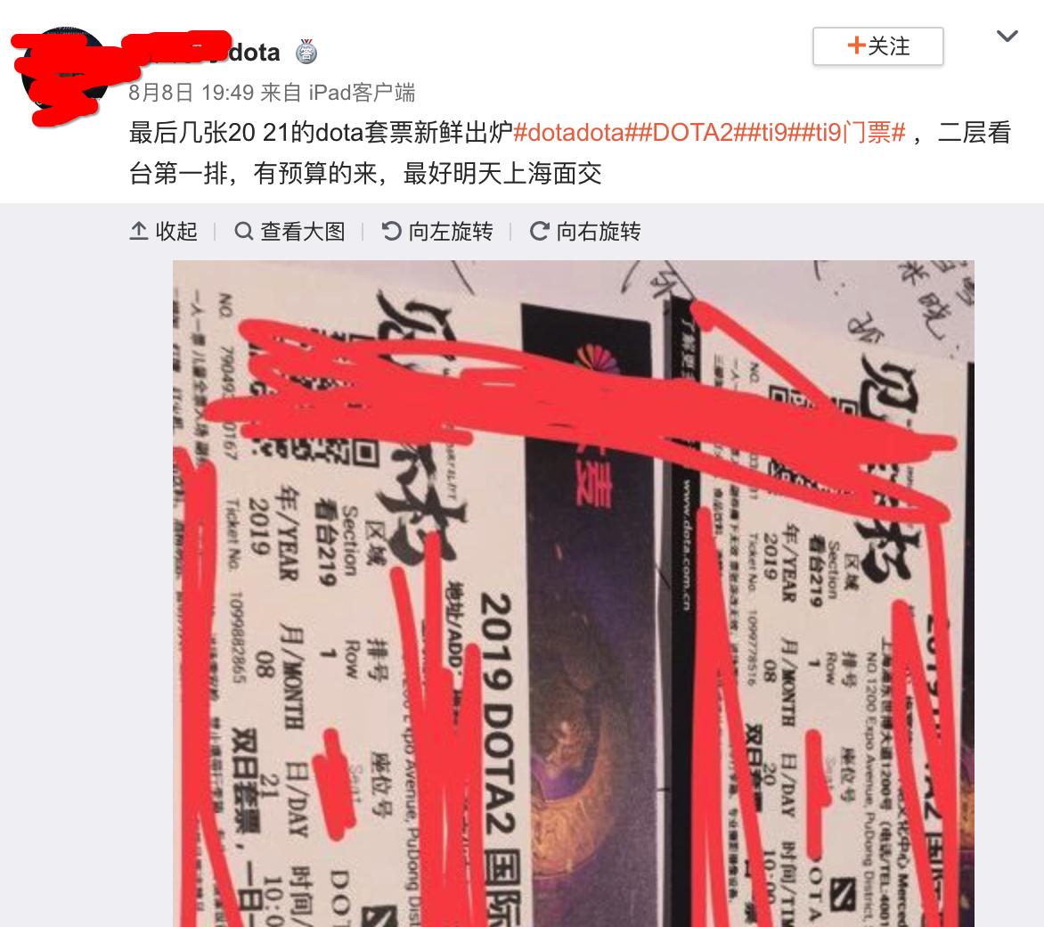 你究竟是该骂大麦，还是该恨黄牛？