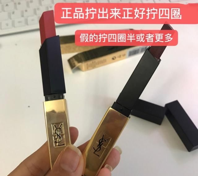 各种大牌口红如何看是不是正品,大牌口红假的跟真的有什么区别