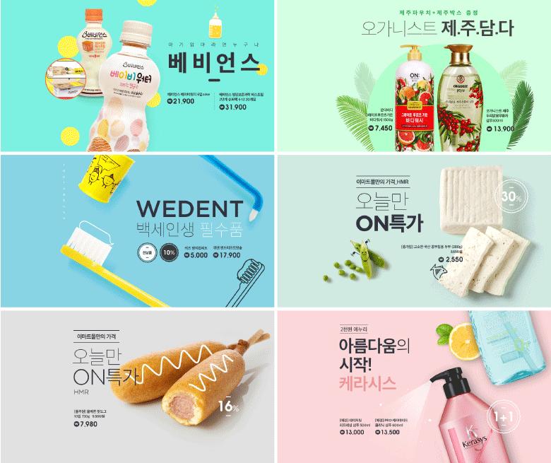 如何免费制作双十一广告图,设计双十一海报教程