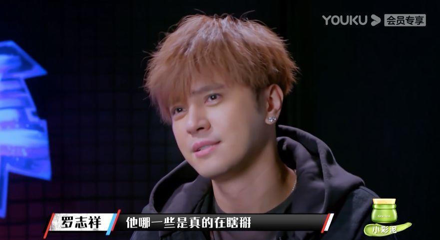 罗志祥为何会一下涨这么粉,罗志祥为什么那么有魅力