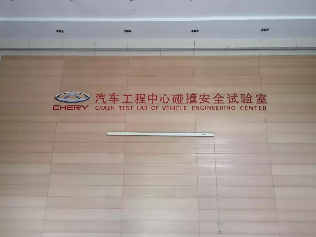 奇瑞汽车制造厂有哪些,走进凯翼汽车工厂