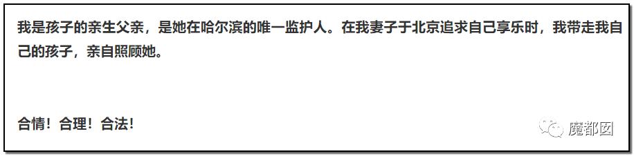 短跑名将张培萌被曝家暴,短跑名将张培萌殴打岳母被行拘