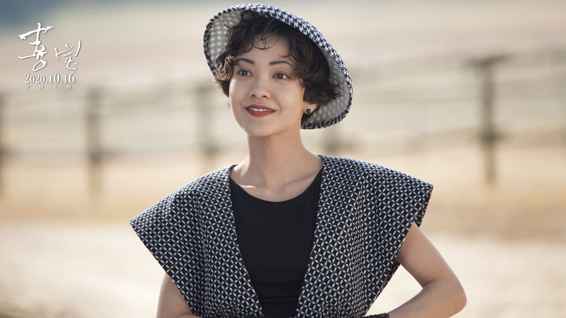 拜金女Plus版本，白莲花Max版本，郭采洁的「喜宝」够绿茶