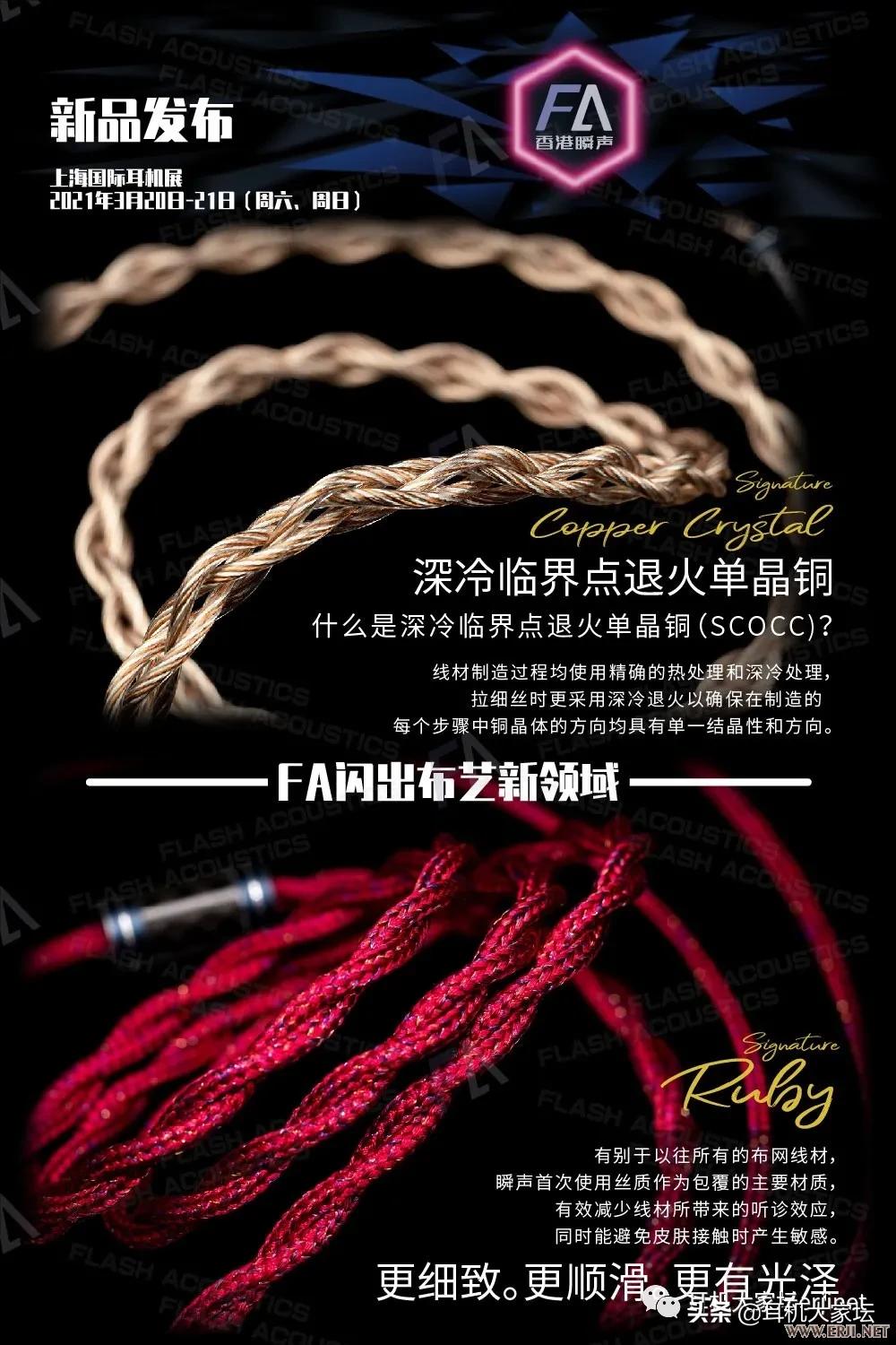 2020中国成都国际耳机展看点,2023上海国际耳机展会时间表