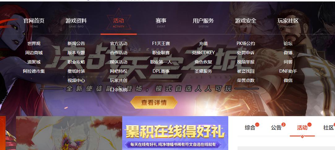 dnf9.22更新史诗buff道具保障,dnf9.22回归玩家装备速成攻略