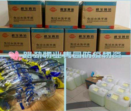 姹変腑澶╂渤灏忓尯鐤儏绠℃帶,骞垮窞澶╂渤绀惧尯鎶楃柅24灏忔椂鍥鹃泦