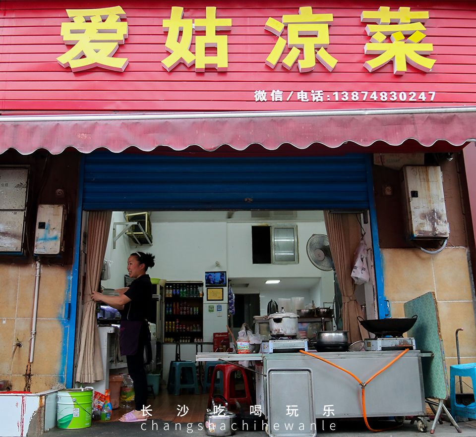 长沙市井老字号美食,跟着吃遍全长沙