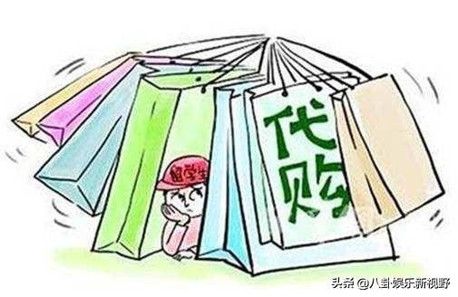 张馨予沈梦辰,张馨予找代购被骗