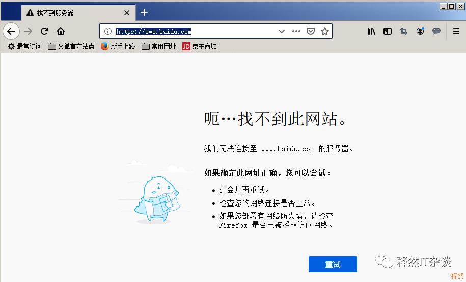 网络安全apt攻防,kalilinux网络安全法
