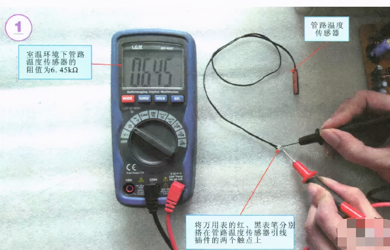 如何检测温度传感器的好坏,洗衣机温度传感器检测教程