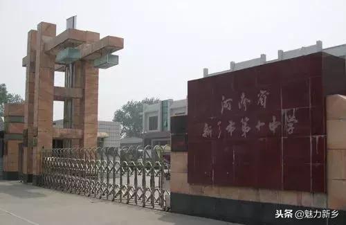 新乡市新华书店地图,影像新乡