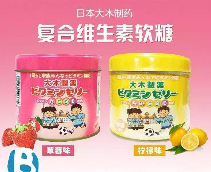 儿童吃什么软糖补充维生素,儿童维生素软糖吃了有用吗
