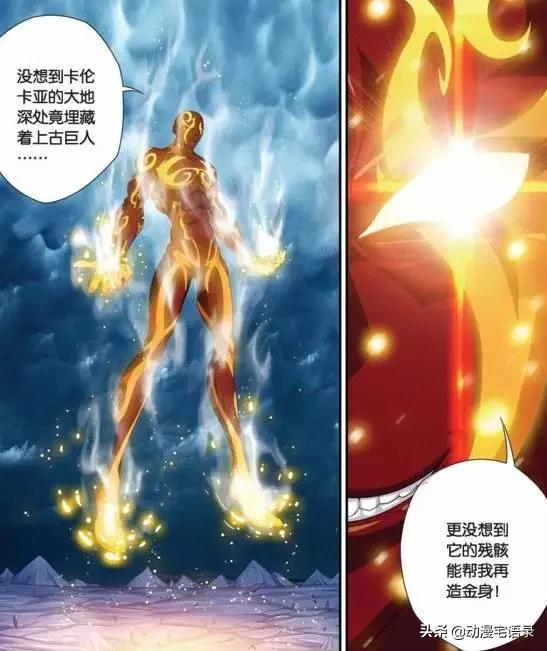 偷星九月天知音漫客漫画,知音漫客上的偷星九月天