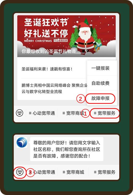 宽带出故障了还能投屏吗,宽带出问题了应该找谁呢