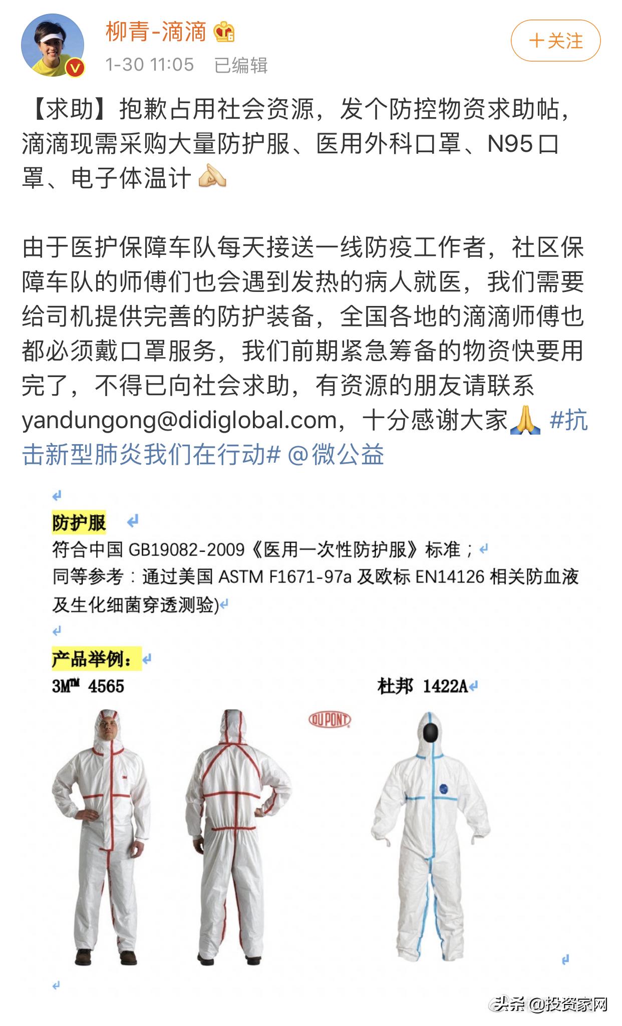 哈佛美女学霸参加面试,北大才子哈佛女孩