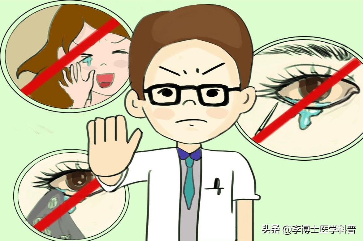 眼科专家教你三步法处理异物入眼，一定要收藏