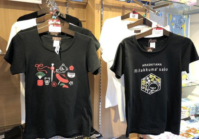 日本岚山旅行,日本京都奈良岚山旅游攻略